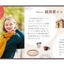 実践デザインスクールDesignToastの開催する講座の風景