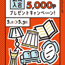 実践デザインスクールDesignToastの開催する講座の風景