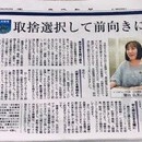 自分らしくしなやかに人生のゴールまで後悔なく生きるの講座の風景