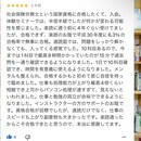 【東京駅 徒歩7分】約2倍速で読める速読教室の講座の風景