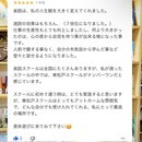 【東京駅 徒歩7分】約2倍速で読める速読教室の講座の風景
