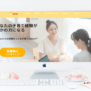 自宅サロン・教室 WordPress講師の講座の風景