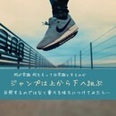 スポーツがもっと楽しく！筋力に頼らない身体の使い方の講座の風景