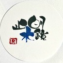 明日の自分に1文字エール♪夢叶う筆文字で描く瞑想家の講座の風景