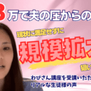 不動産を働かせて🌈あなた１人😊でダブルインカム💰！の講座の風景