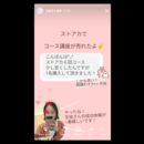 「何を書けばいいか分からない」状態から抜け出せますの講座の風景
