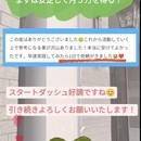 「何を書けばいいか分からない」状態から抜け出せますの講座の風景