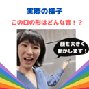 発音がポイントの中国語！楽しむコツをお伝えしますの講座の風景