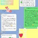 「親子に寄り添うお仕事」専門起業コンサルの講座の風景