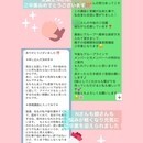 「親子に寄り添うお仕事」専門起業コンサルの講座の風景