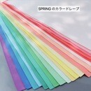 似合う服やメイクで魅力UP！婚活相談もお任せ下さいの講座の風景