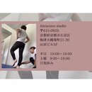 魅力的ボディになる♡ライフスタイルサポートの講座の風景