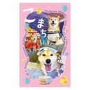 イラストレーターを使いこなしてものづくりを楽しむの講座の風景