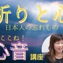 音楽を通じて笑顔に☺ボイトレを楽しく♬サポート充実の講座の風景