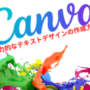 セカンドライフ起業コーチコンサルの講座の風景