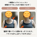整えて締める！３０年後も美しく、走れる体作りの講座の風景