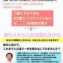 【才能と天職】に出会えるこんまり流片付けレッスンの講座の風景