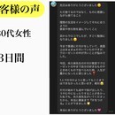 【才能と天職】に出会えるこんまり流片付けレッスンの講座の風景