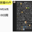 【才能と天職】に出会えるこんまり流片付けレッスンの講座の風景