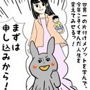 【才能と天職】に出会えるこんまり流片付けレッスンの講座の風景