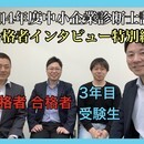 中小企業診断士育成プロデューサーの講座の風景