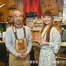 初めてでも出来るレザークラフト体験教室の講座の風景