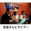 NO UKULELE NO LIFEの講座の風景