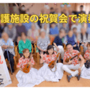 NO UKULELE NO LIFEの講座の風景