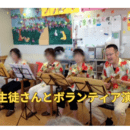 NO UKULELE NO LIFEの講座の風景