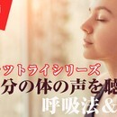 パワースポット北海道の数秘術の神があなたを導きますの講座の風景