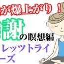 パワースポット北海道の数秘術の神があなたを導きますの講座の風景