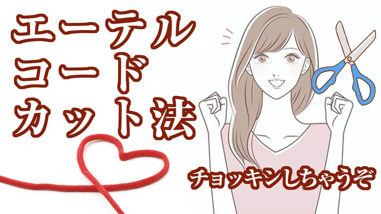 期間限定！ 北海道 数秘術の神 山下景子が「数秘術と量子気学」から