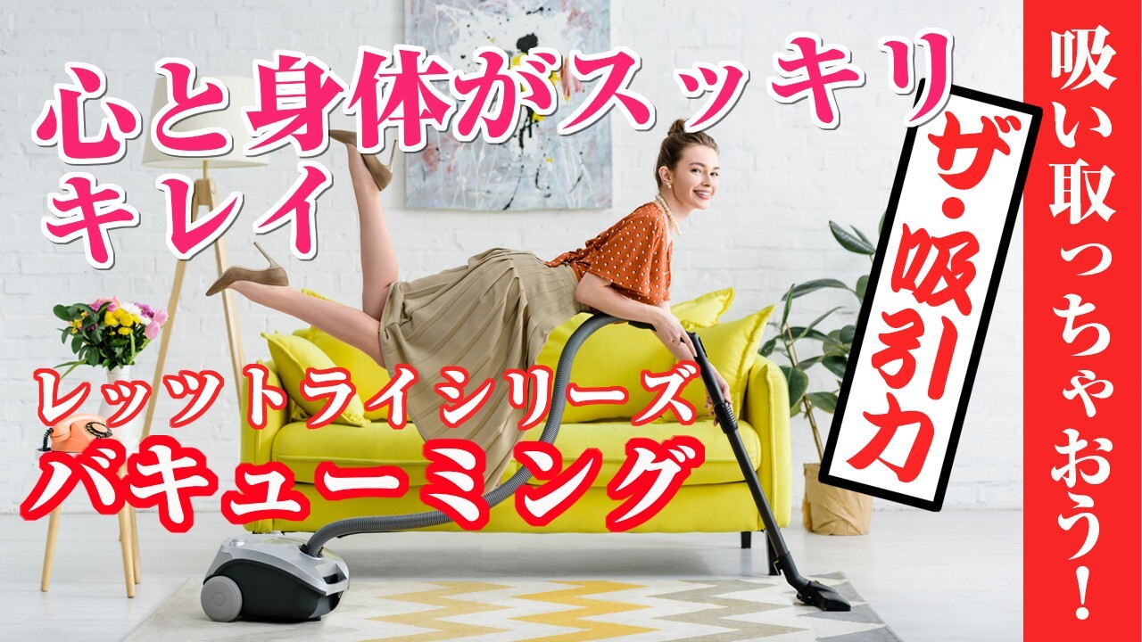 期間限定！ 北海道 数秘術の神 山下景子が「数秘術と量子気学」から