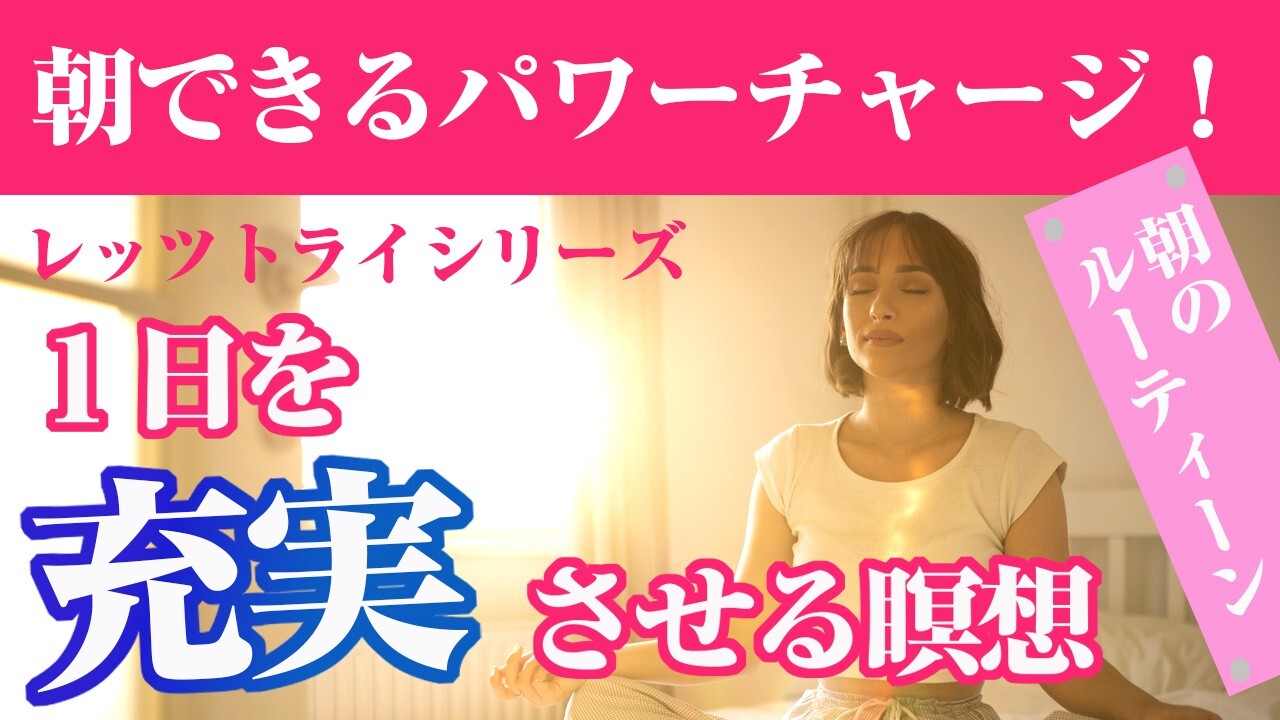 期間限定！ 北海道 数秘術の神 山下景子が「数秘術と量子気学」から