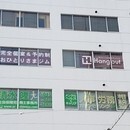 知るからはじまる「本物のボディメイク」の講座の風景