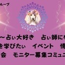 心も身体もビジネスも最短でシンプルライフに変えるの講座の風景