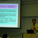 AI時代の切り札「行動経済学」を楽しく学ぼう!の講座の風景