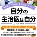 お薬を使わずに心と身体を解き放つの講座の風景