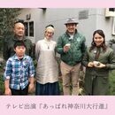 才能の扉を開き～あなたの豊かさを見つける～の講座の風景