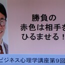 AI時代の切り札「行動経済学」を楽しく学ぼう!の講座の風景