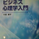 AI時代の切り札「行動経済学」を楽しく学ぼう!の講座の風景