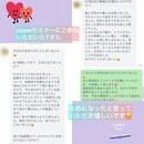 「親子に寄り添うお仕事」専門起業コンサルの講座の風景