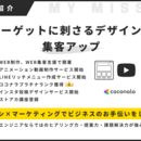 一人社長に寄り添いスモールビジネスをサポートの講座の風景