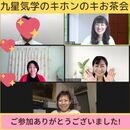 占いを学んで終わらせず仕事に変えるの講座の風景