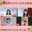 占いを学んで終わらせず仕事に変えるの講座の風景