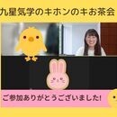 占いを学んで終わらせず仕事に変えるの講座の風景