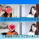 占いを学んで終わらせず仕事に変えるの講座の風景