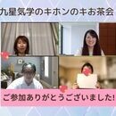 占いを学んで終わらせず仕事に変えるの講座の風景