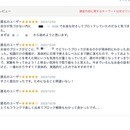心理カウンセラー/オンライン講師の講座の風景