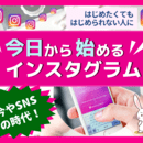 愛され、信頼され、心に残るブランドにの講座の風景